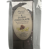 DUBAI CHOCOLATE 2.50 oz (70 GR) - Authentic Turkish & Mediterranean Food | TG Gourmet