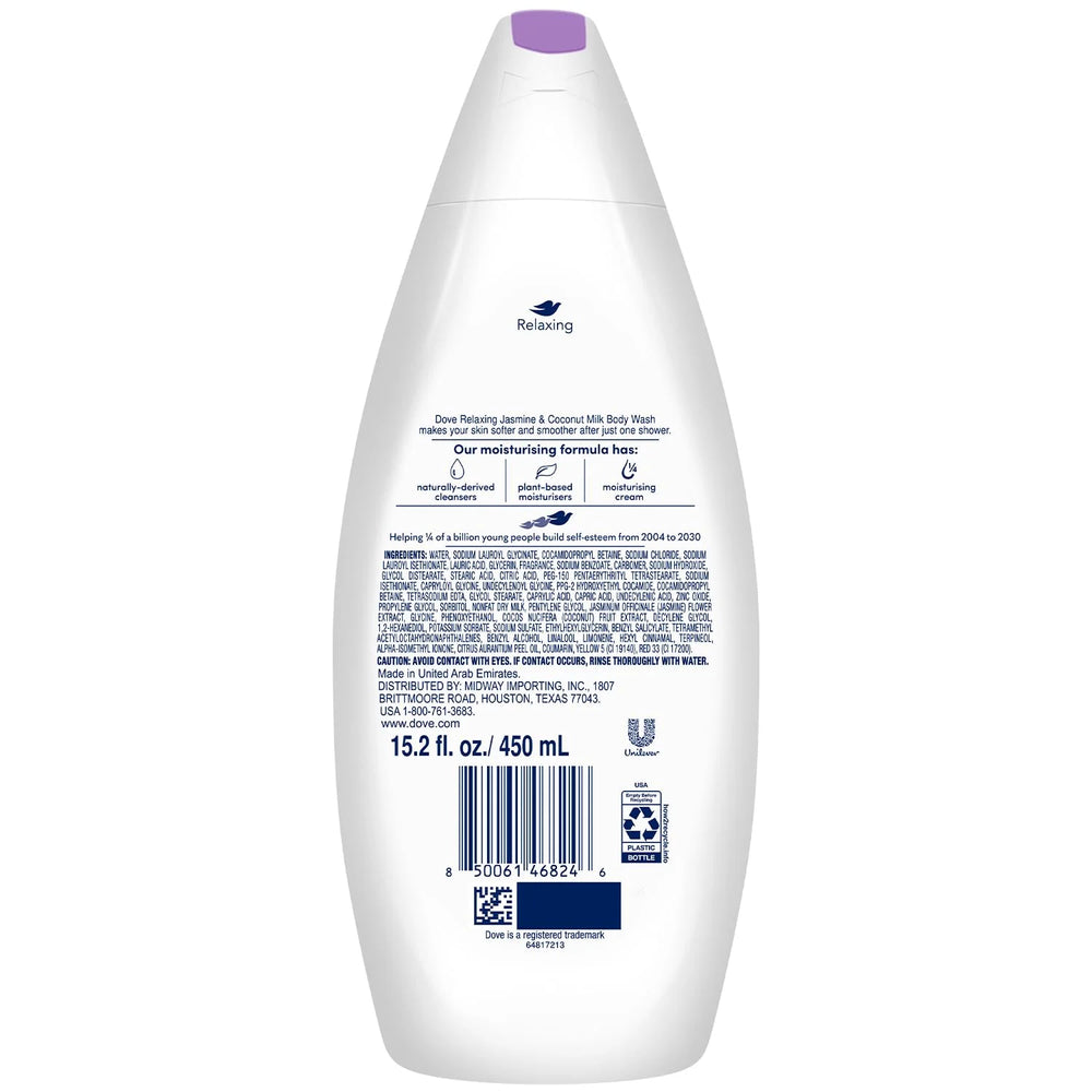 DOVE BODY WASH 15.2 OZ (450 ML) RELAXING - Authentic Turkish & Mediterranean Food | TG Gourmet