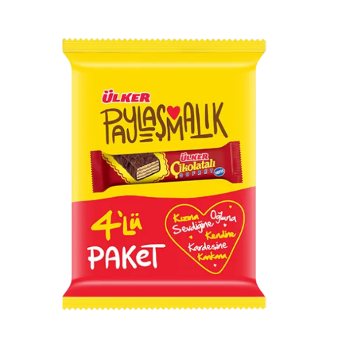 Ulker Chocolate Wafers (Cikolatali Gofret) 4 ct x 1.27 oz (36g) | TG Gourmet